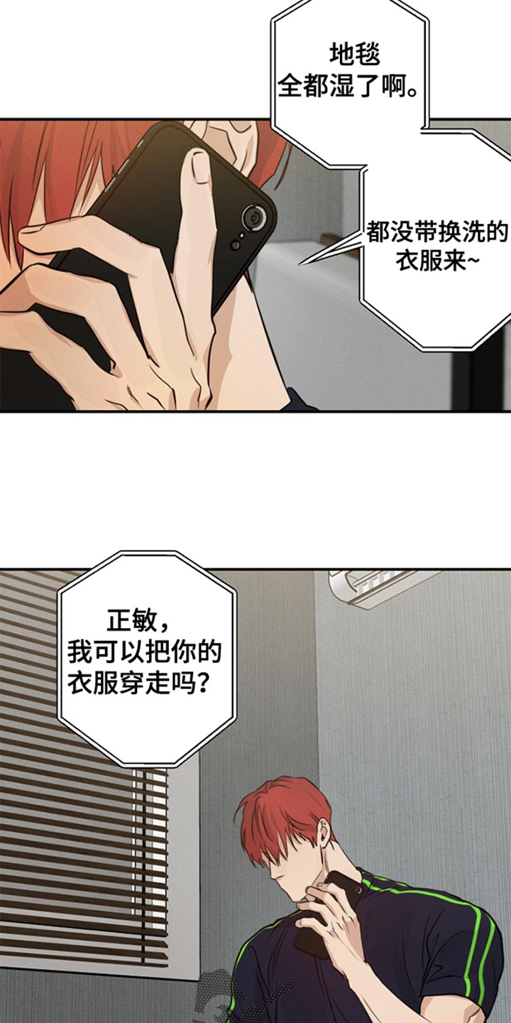 第58话29
