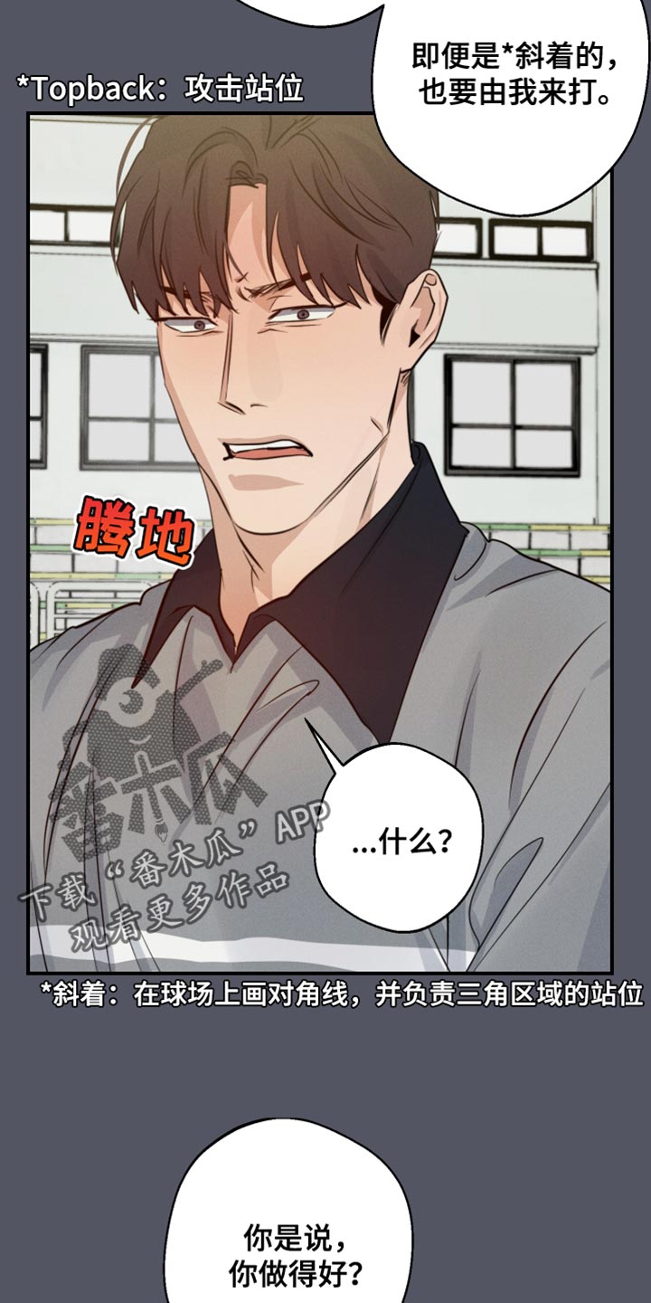 第58话3