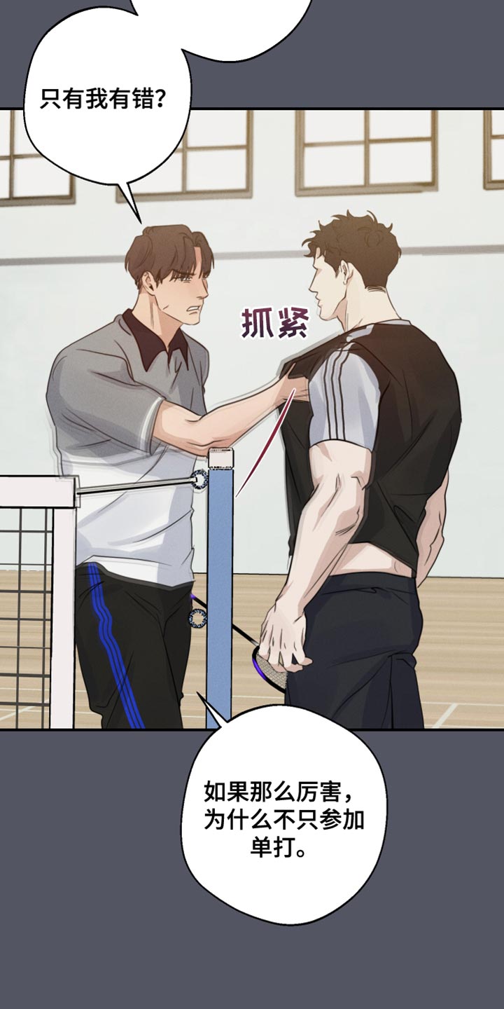 第58话4