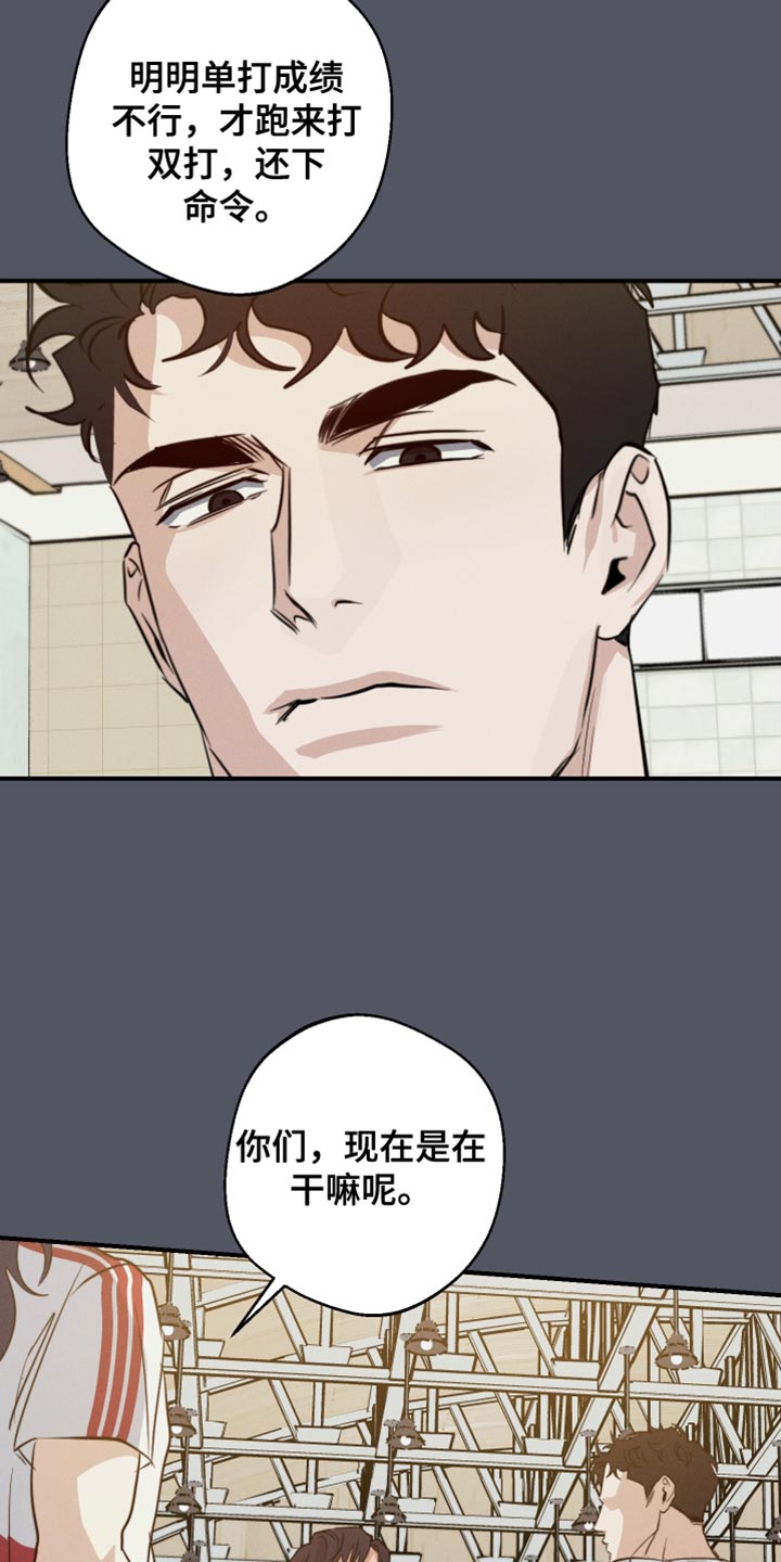 第58话6