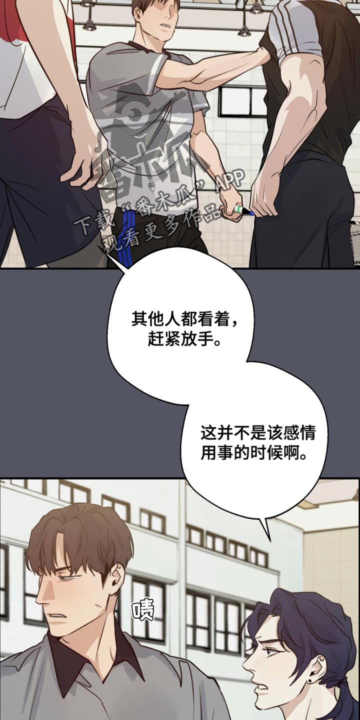 第58话7
