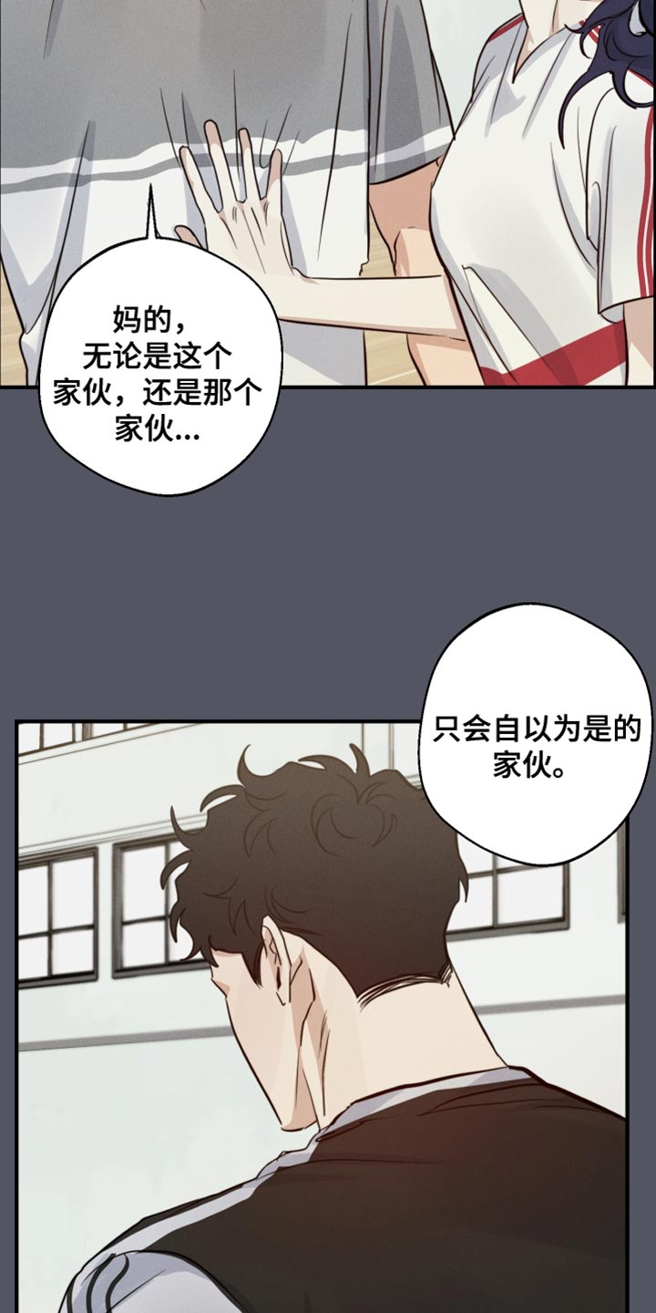 第58话8