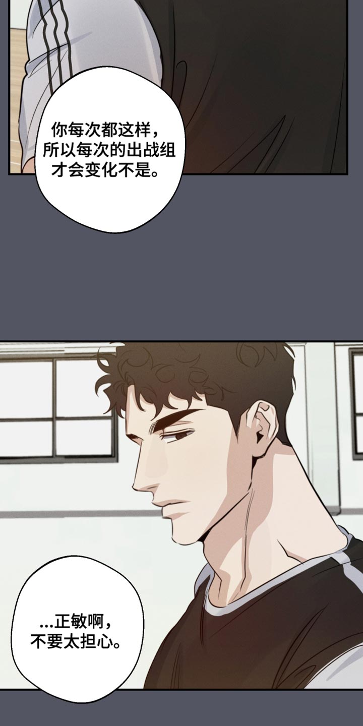 第58话9