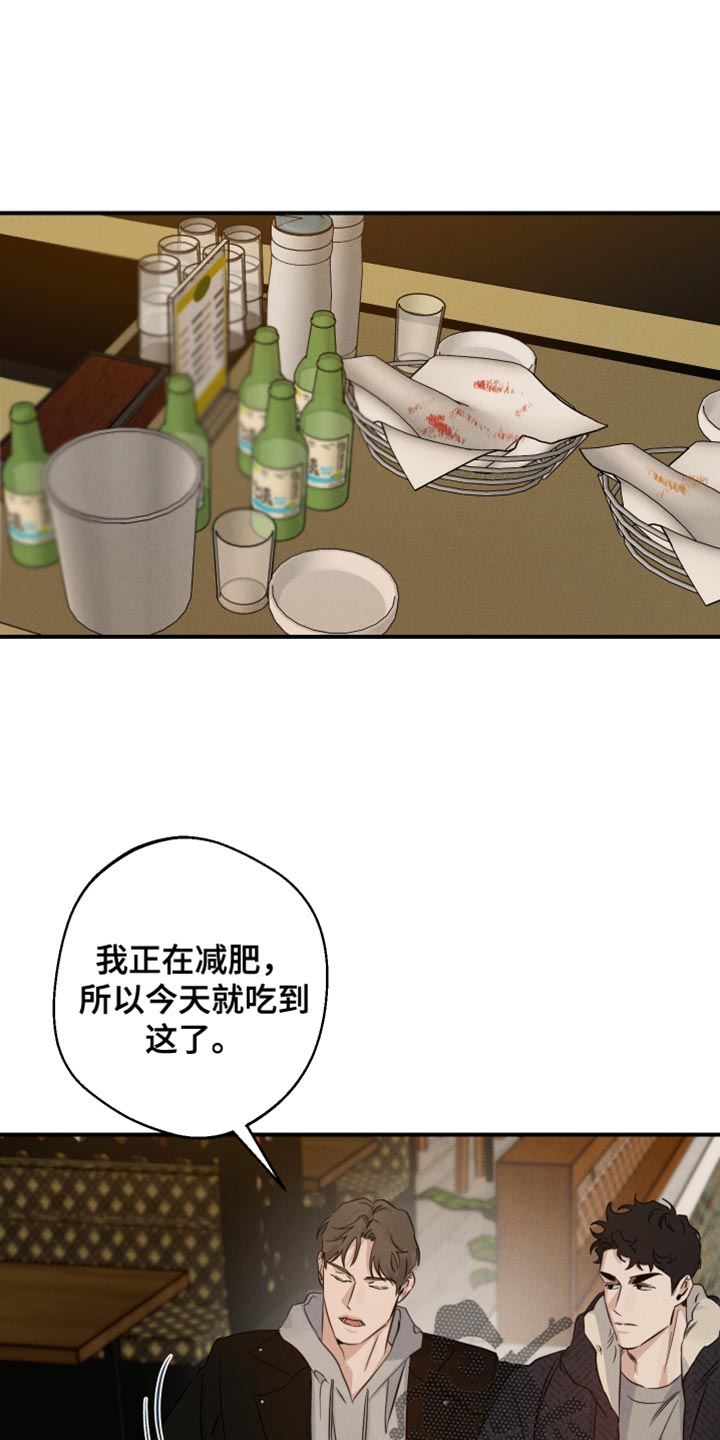 第57话0