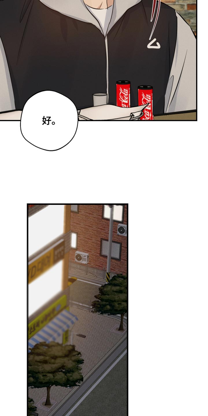 第57话10