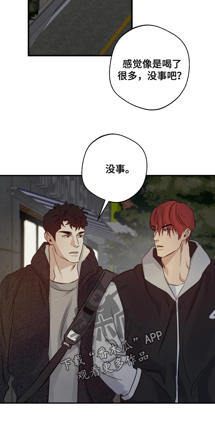 第57话11