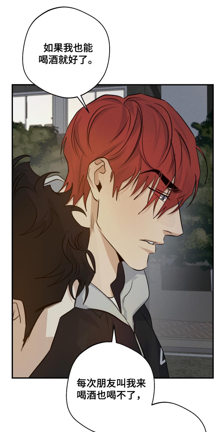 第57话12