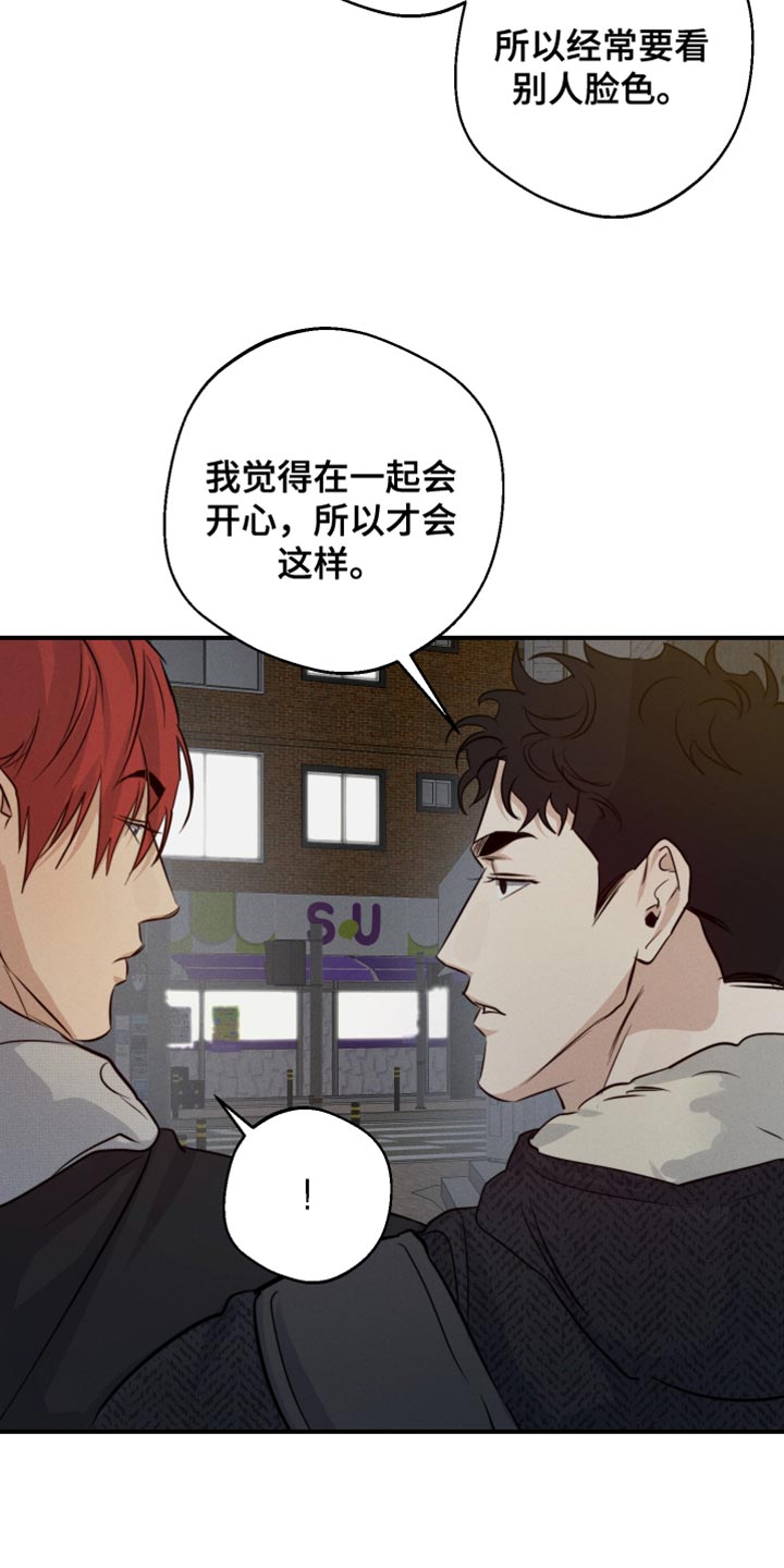第57话13