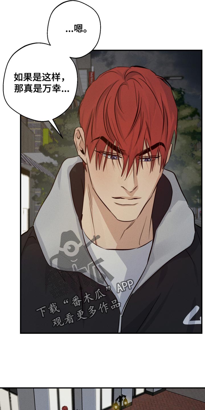 第57话14