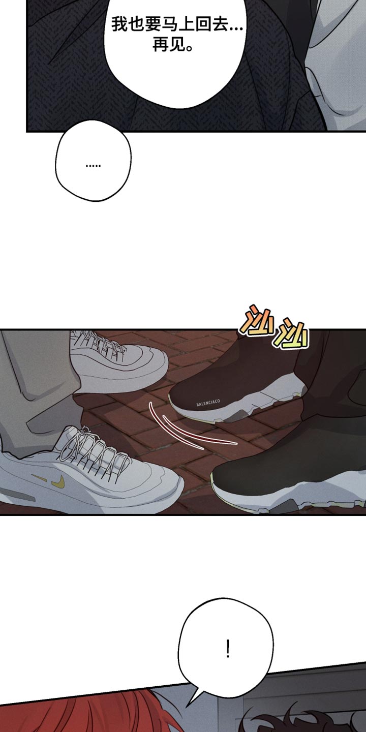第57话16