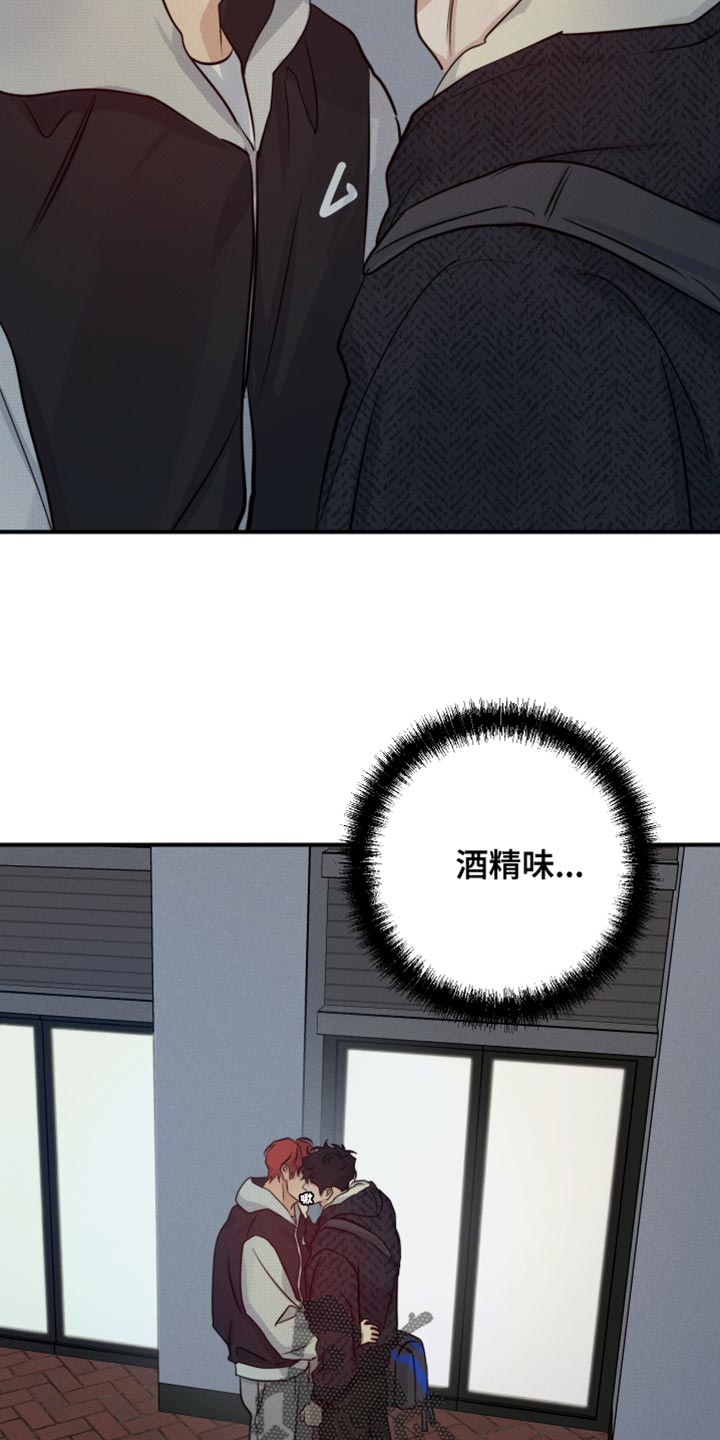 第57话19