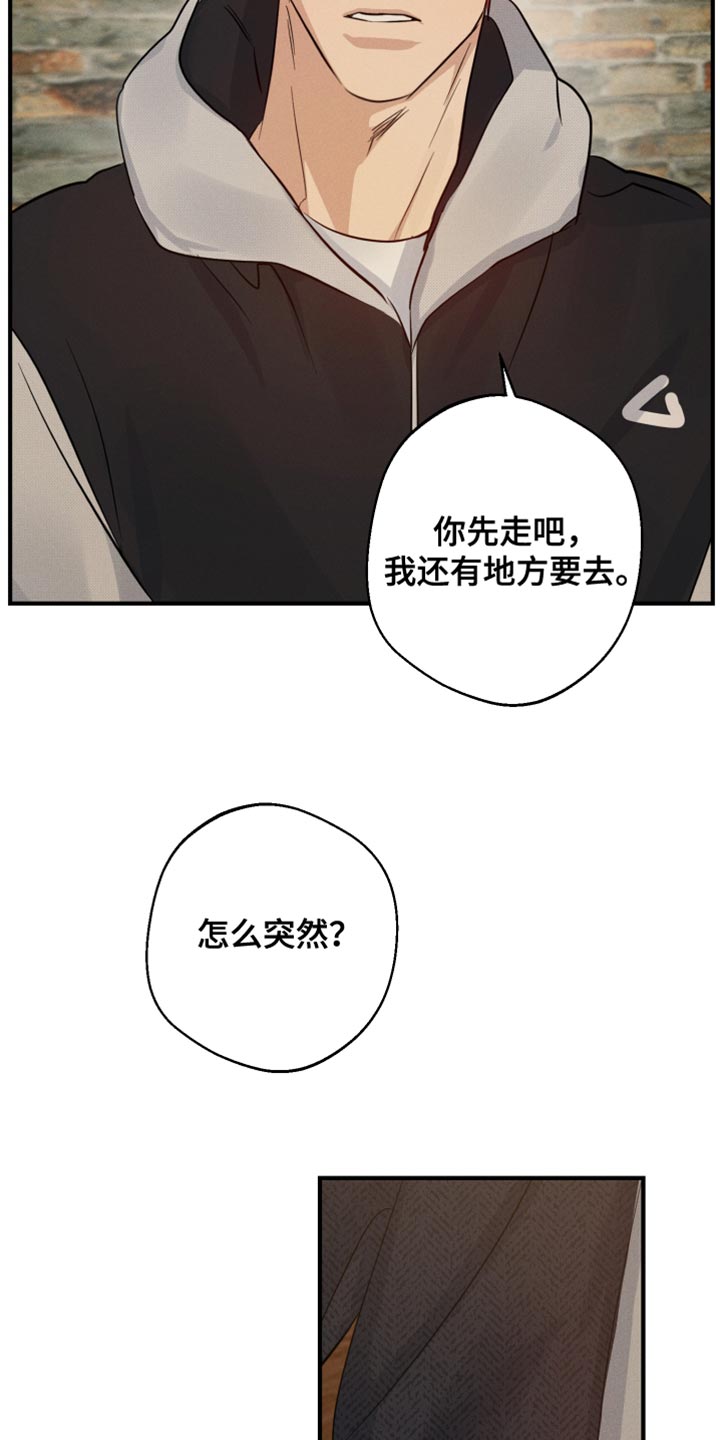 第57话2