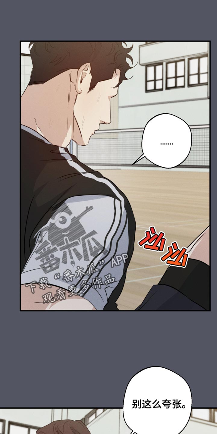 第57话29