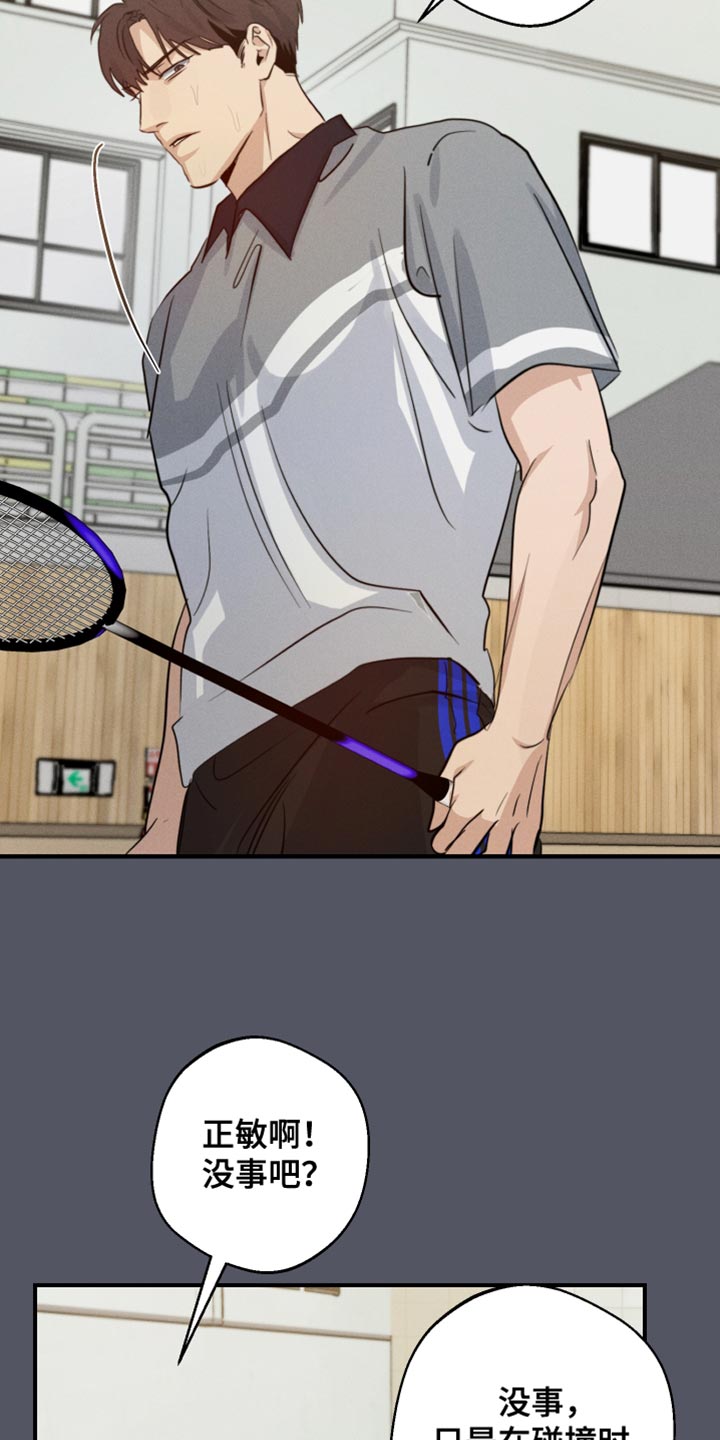 第57话30