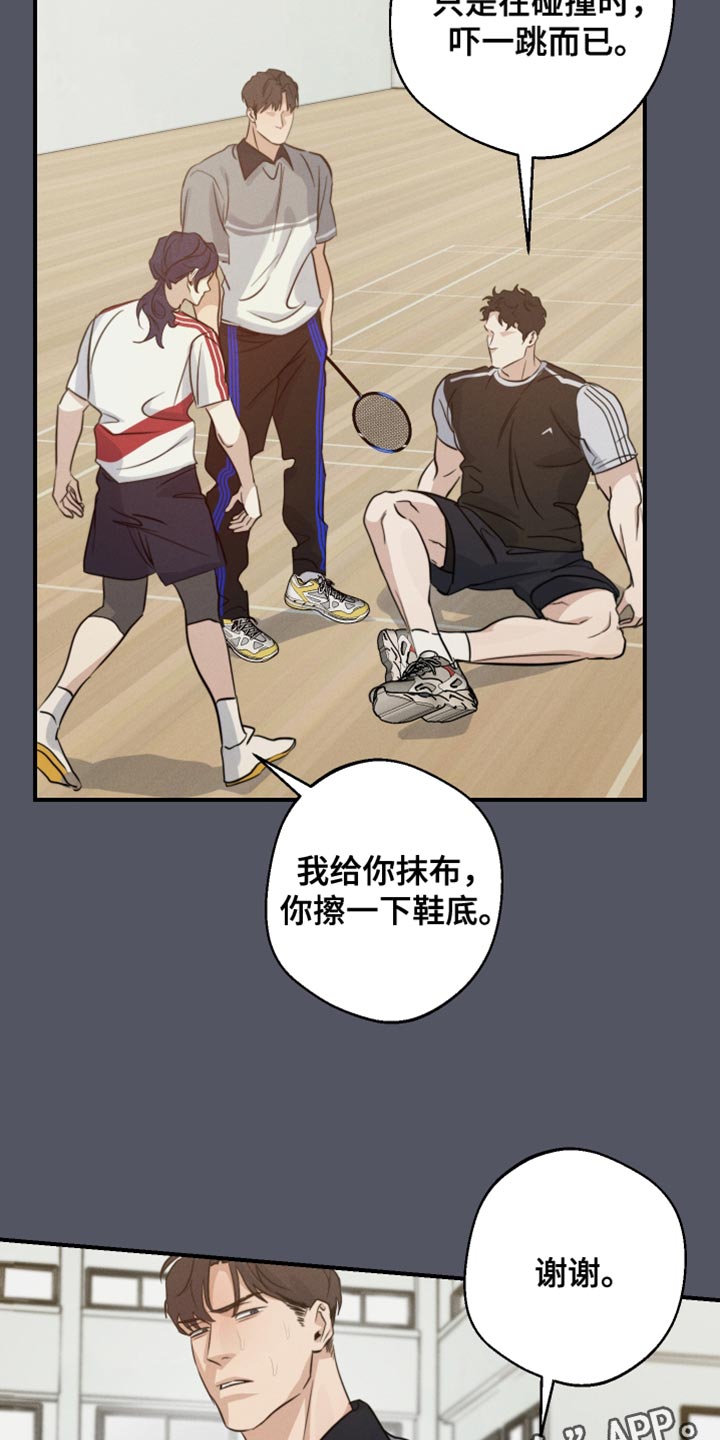 第57话31