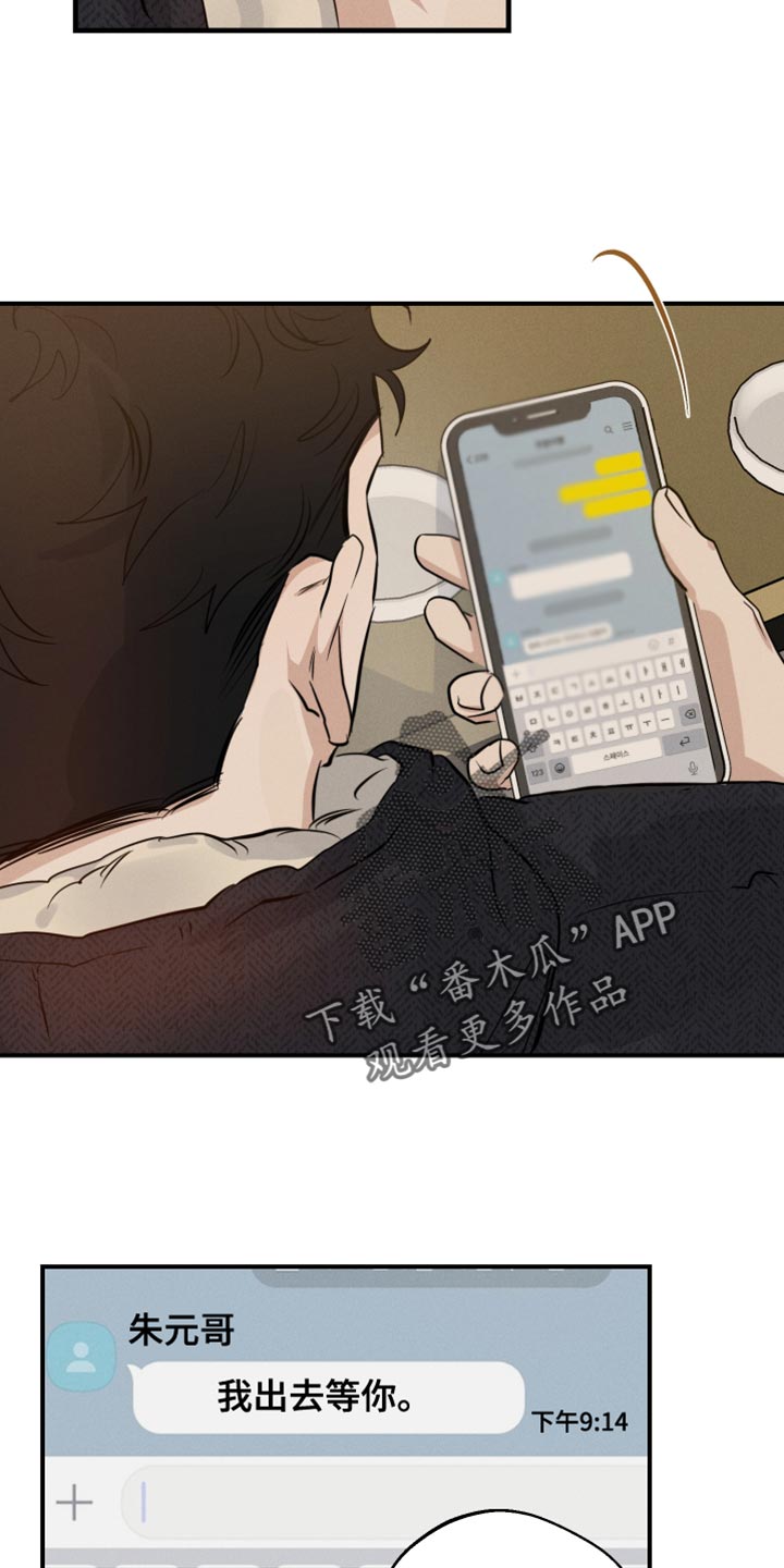 第57话4