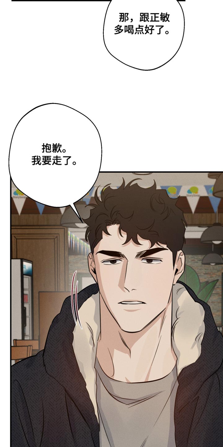 第57话5
