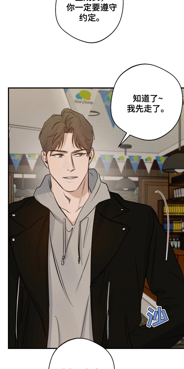 第57话7