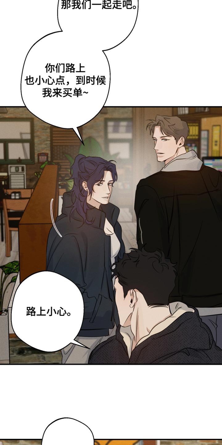 第57话8