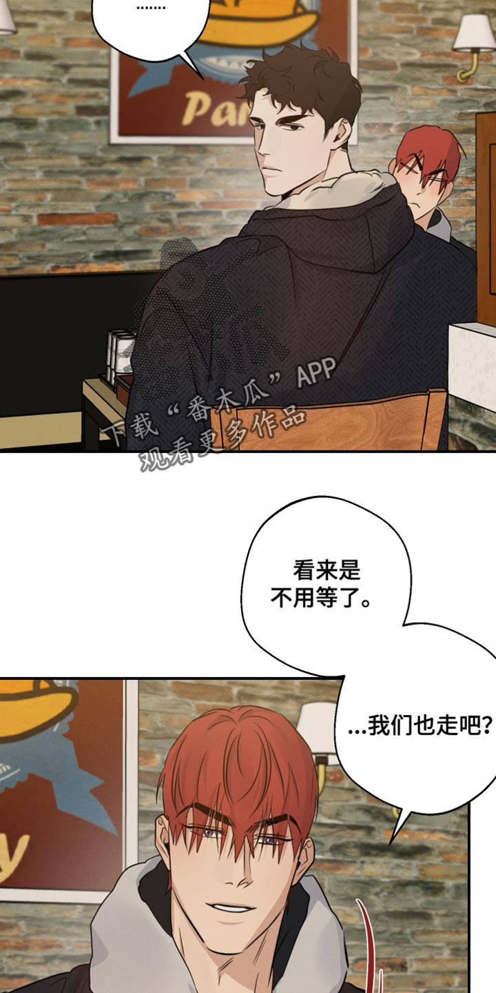 第57话9