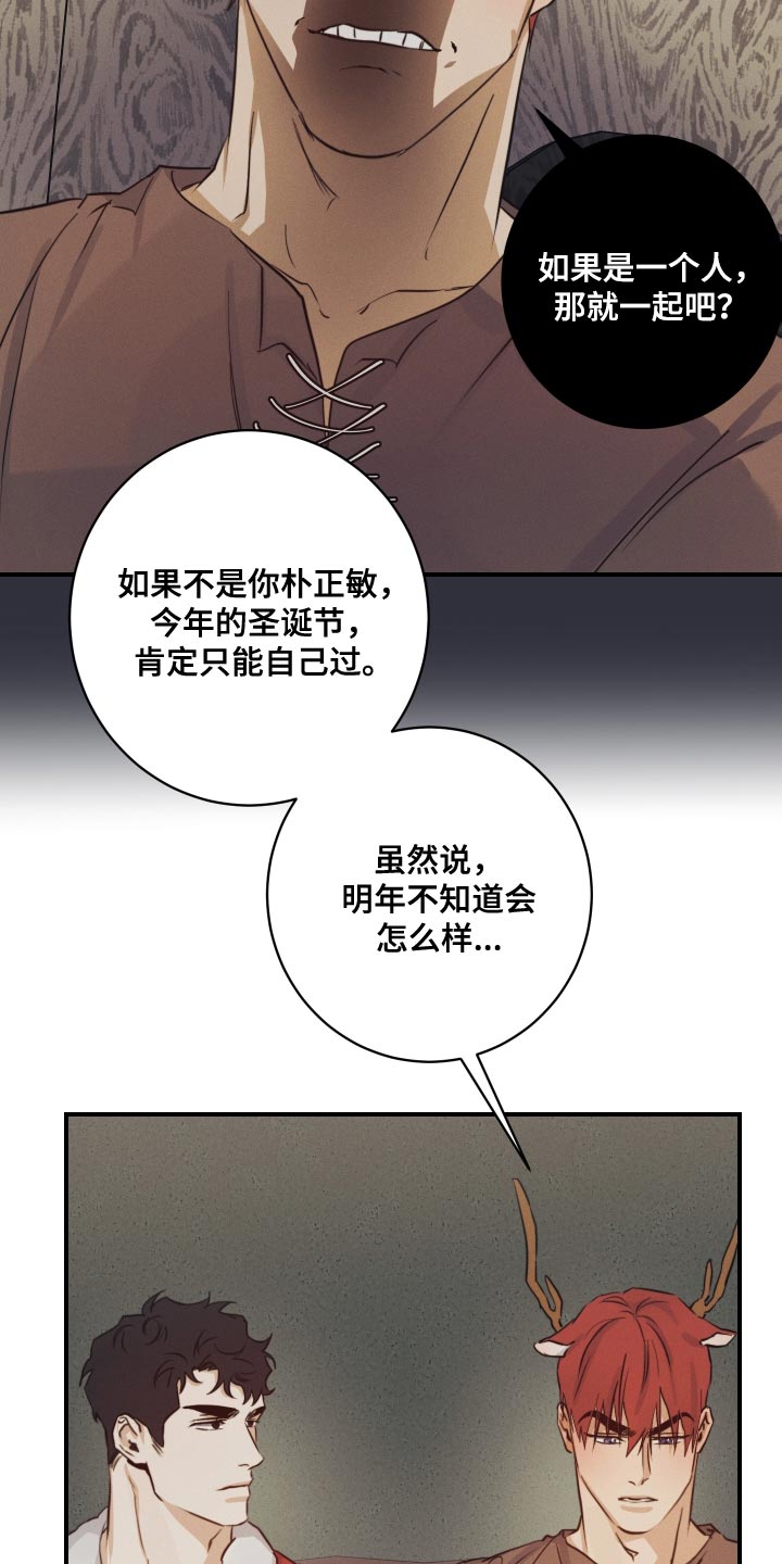 第56话10