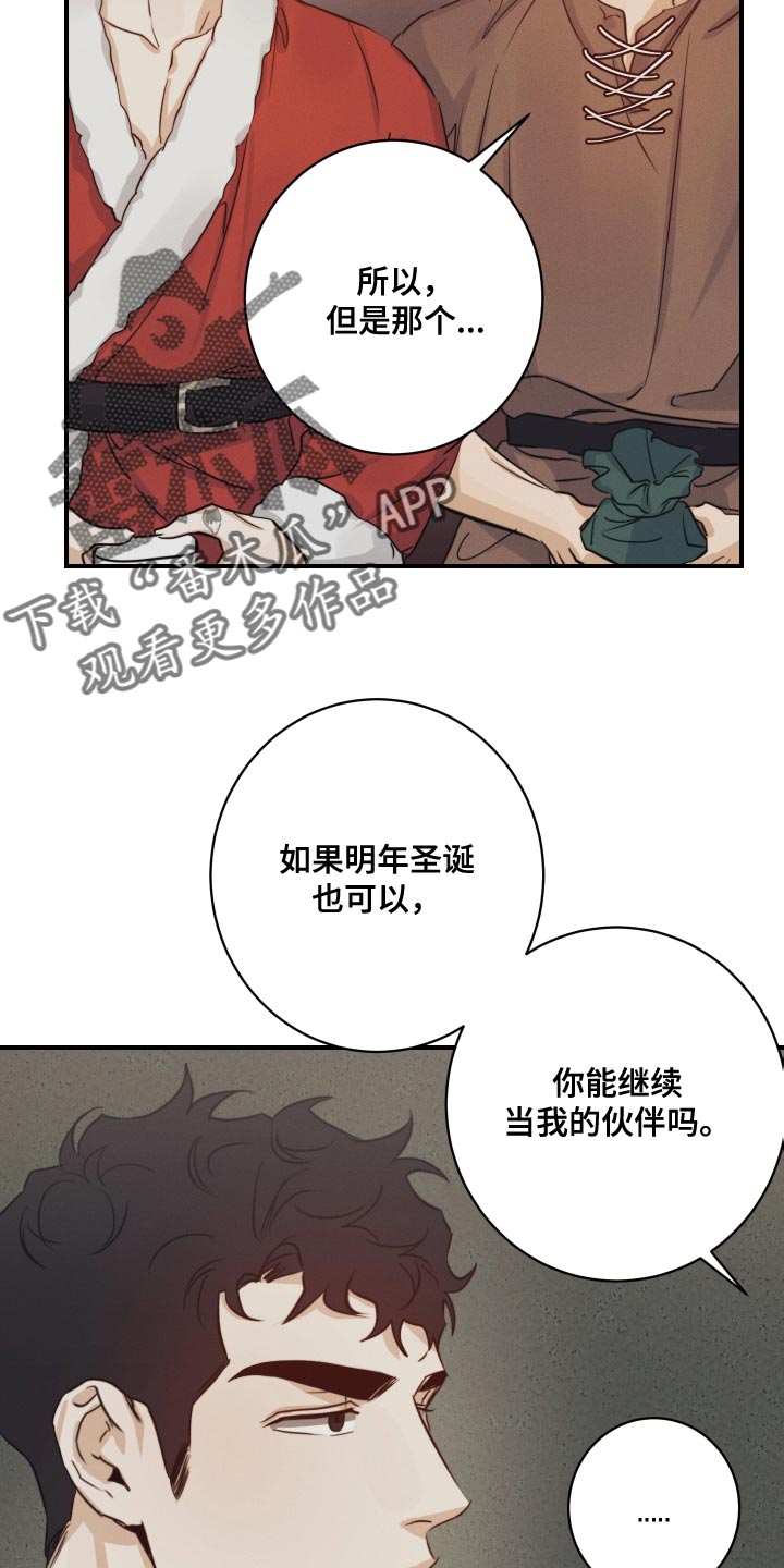 第56话11