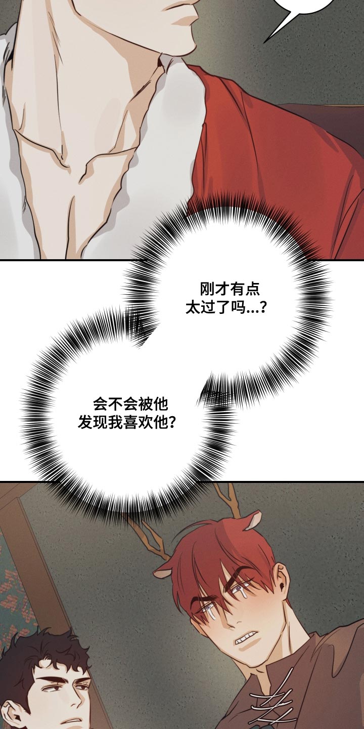 第56话12
