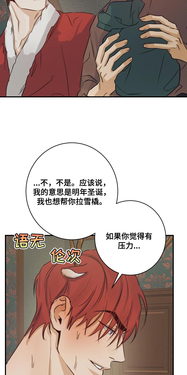 第56话13