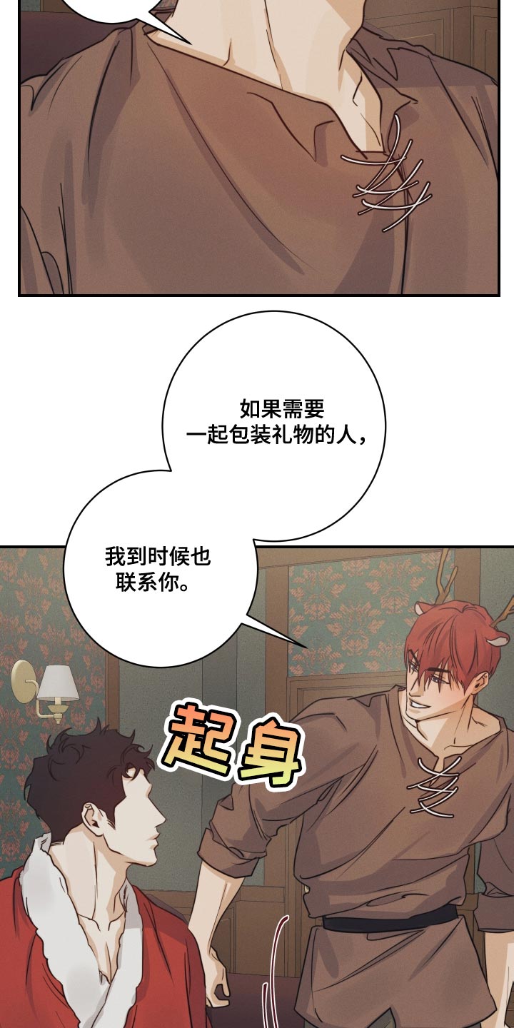 第56话15