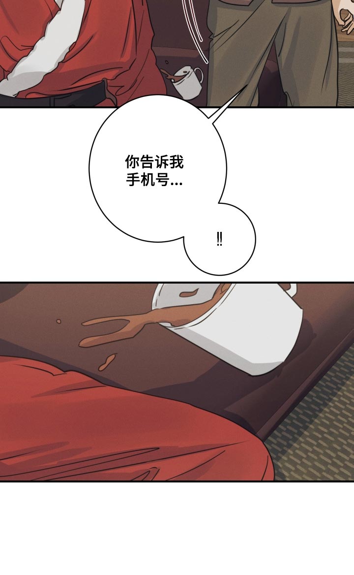 第56话16