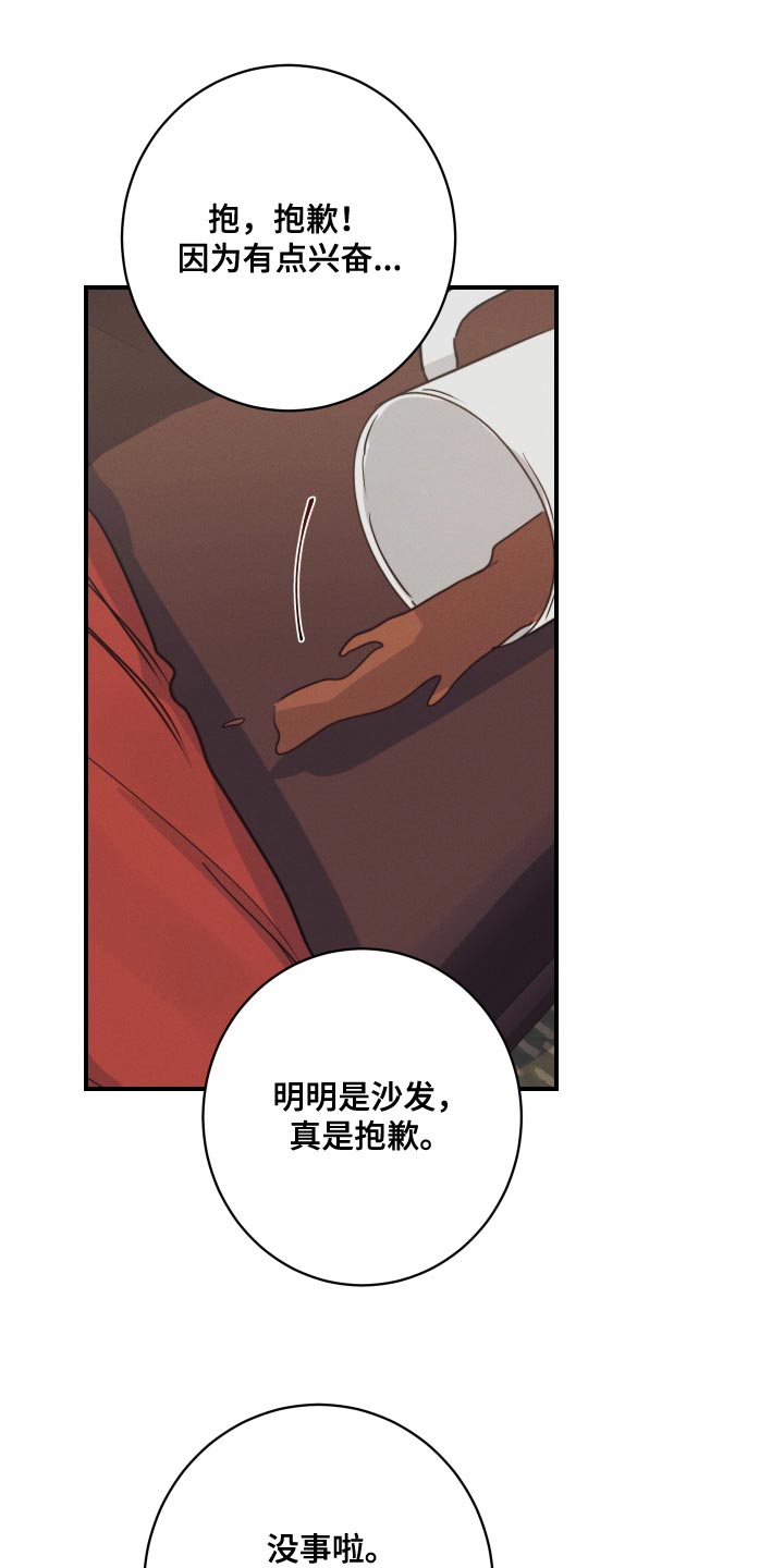 第56话17