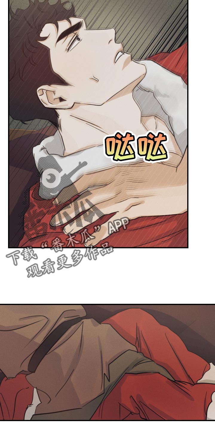 第56话21