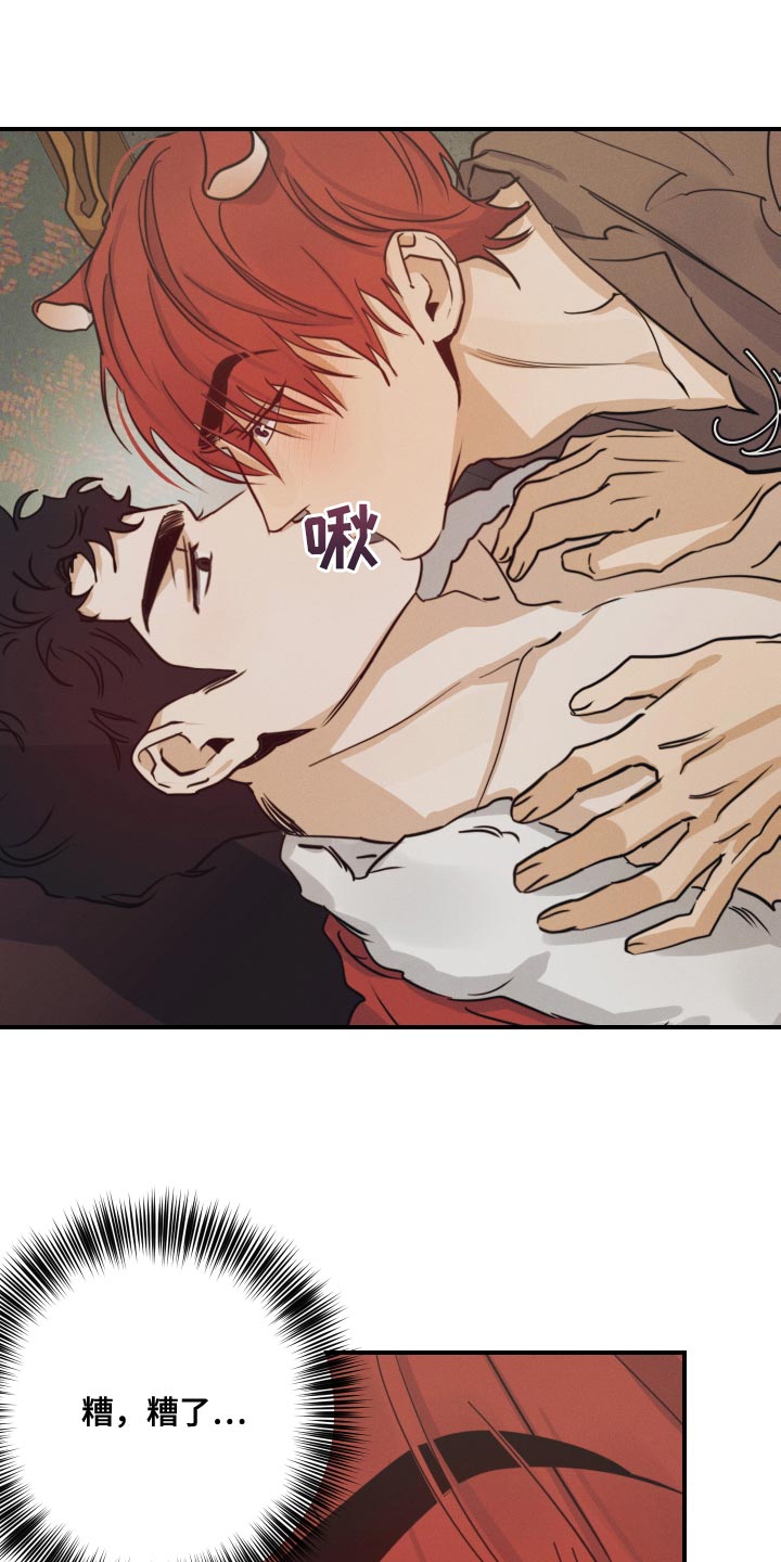 第56话22