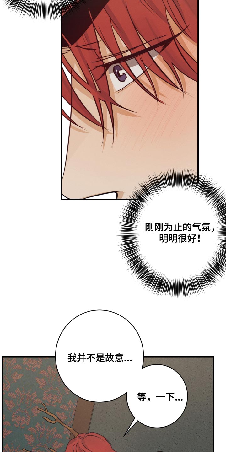 第56话23