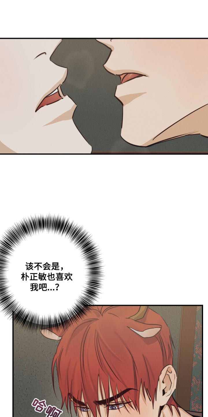 第56话27