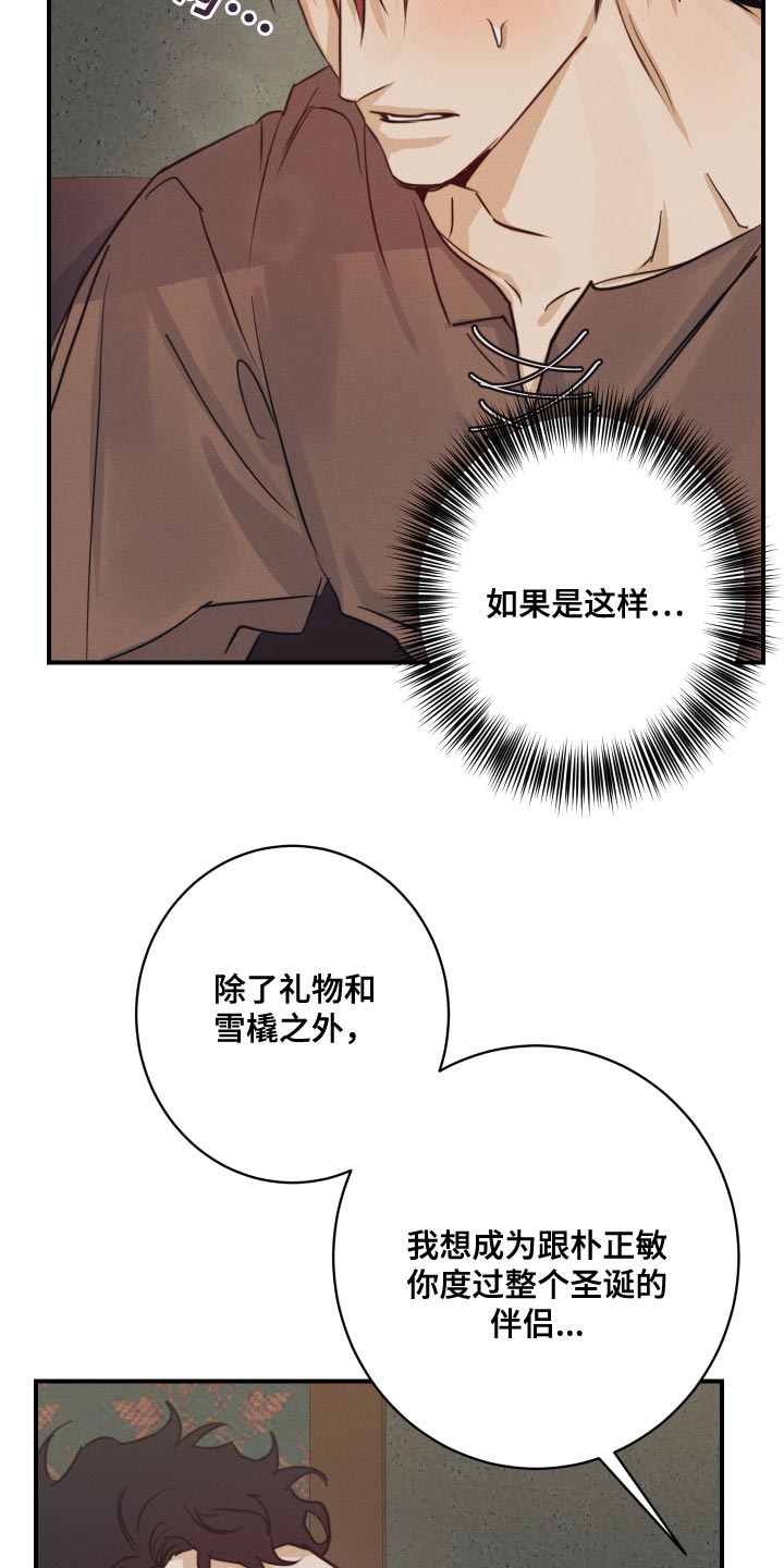 第56话28