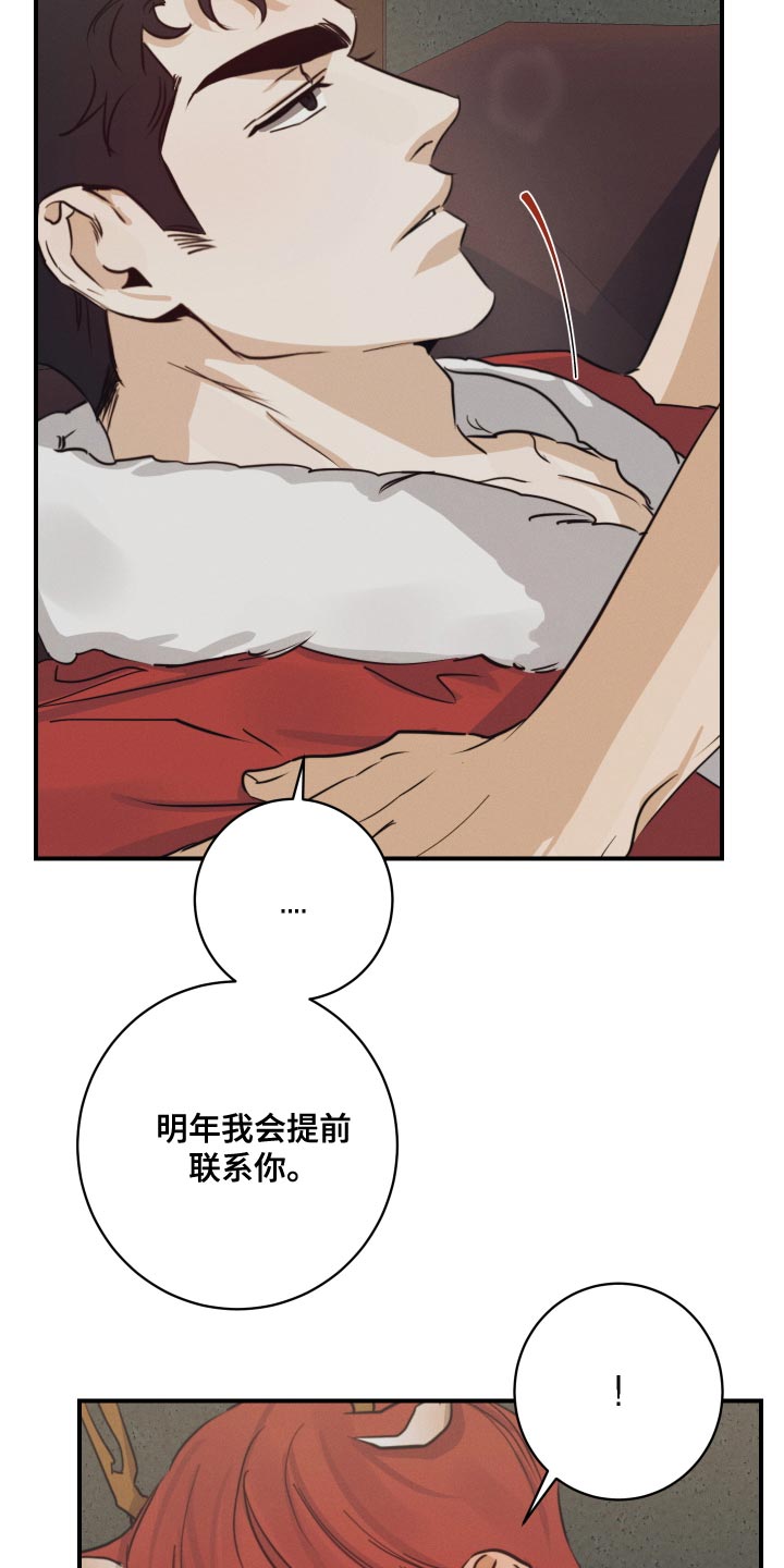 第56话29
