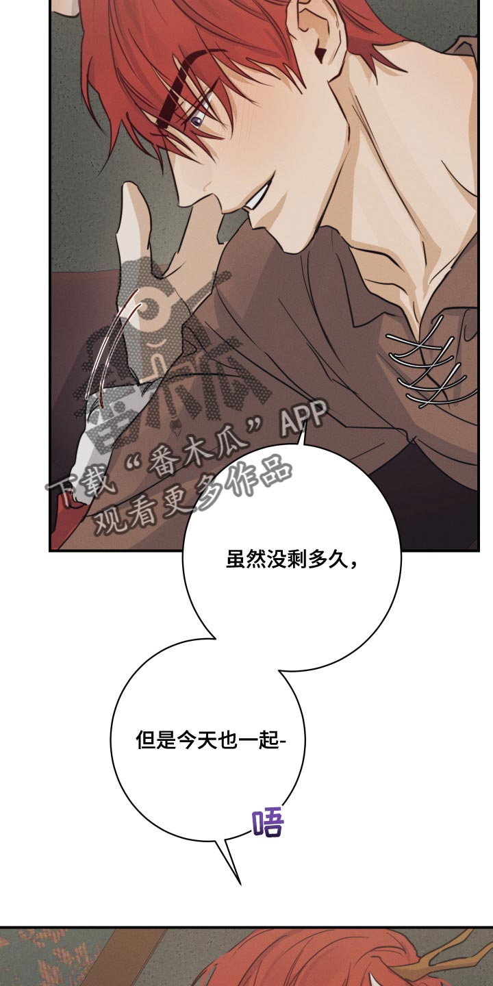 第56话30
