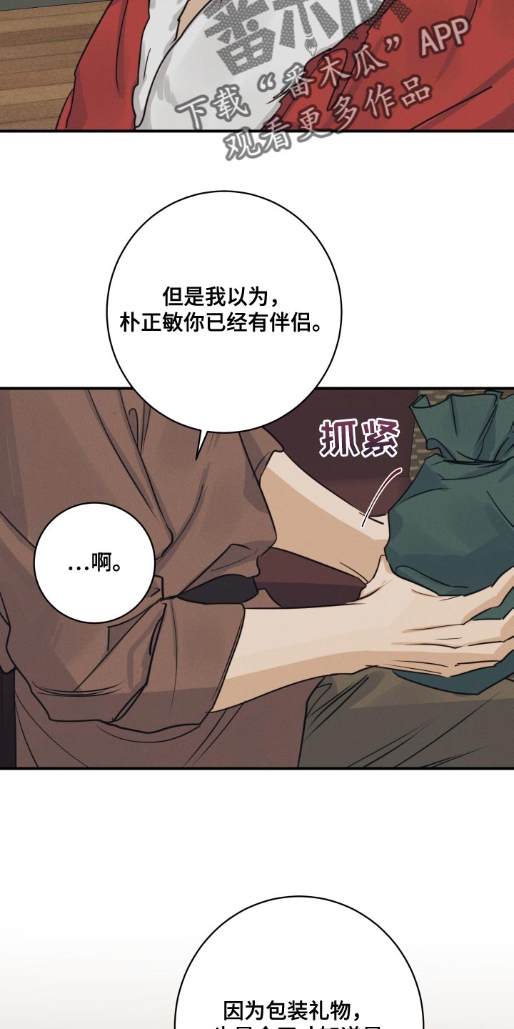 第56话4