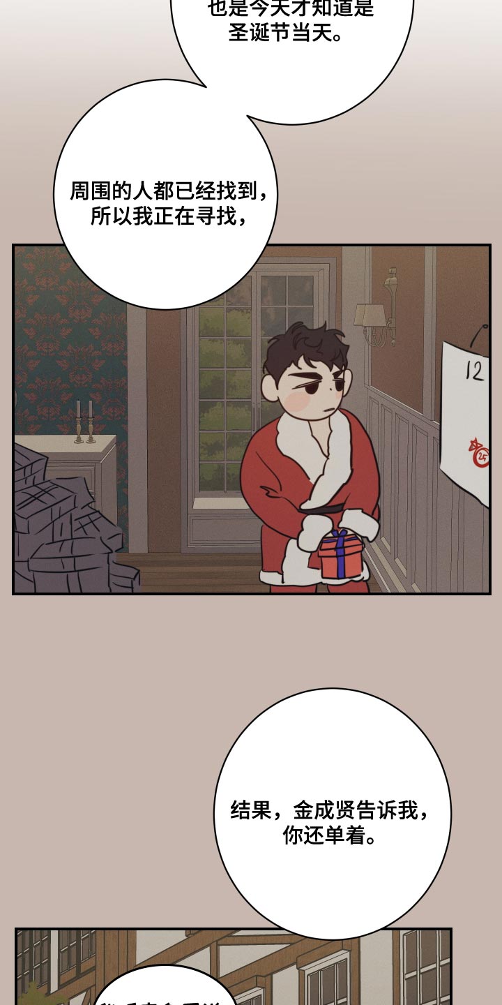 第56话5