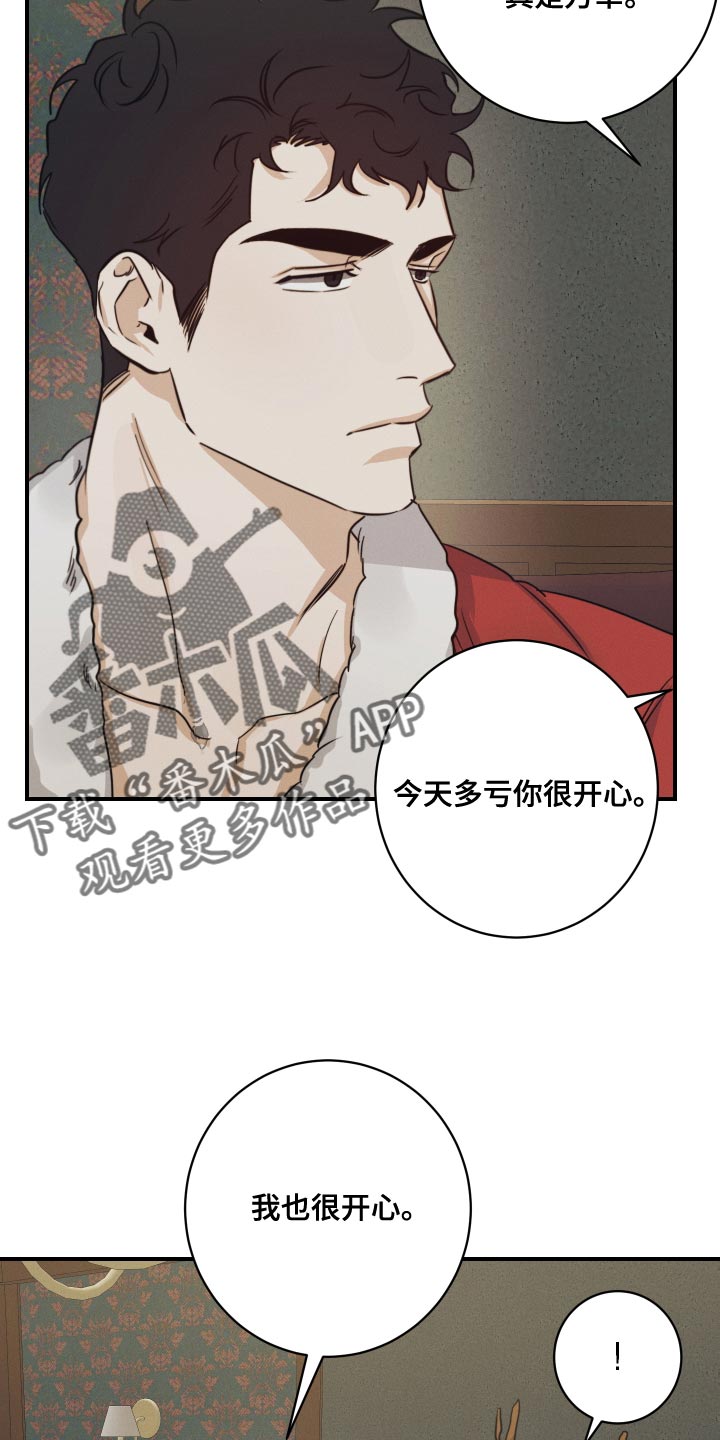 第56话7