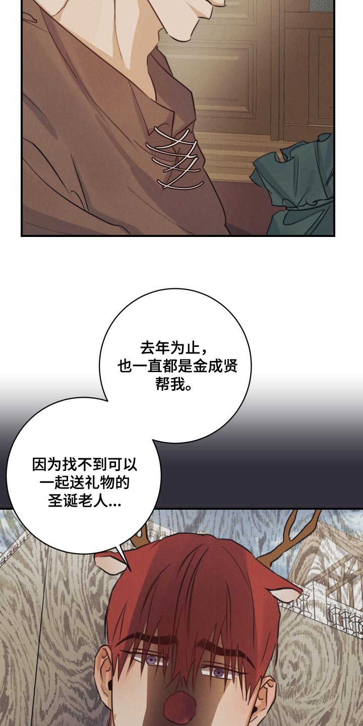 第56话9