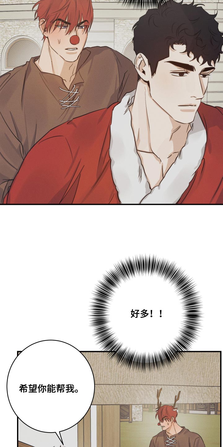 第55话14