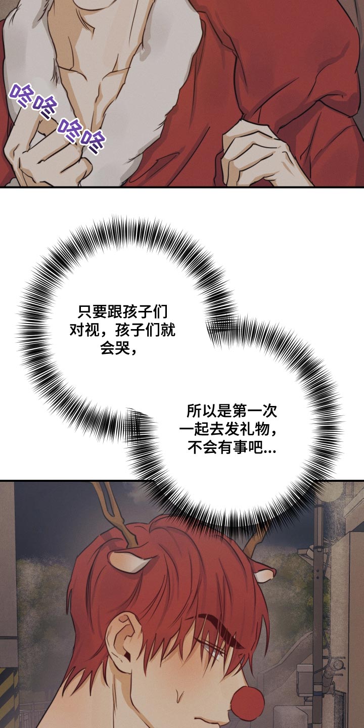 第55话17