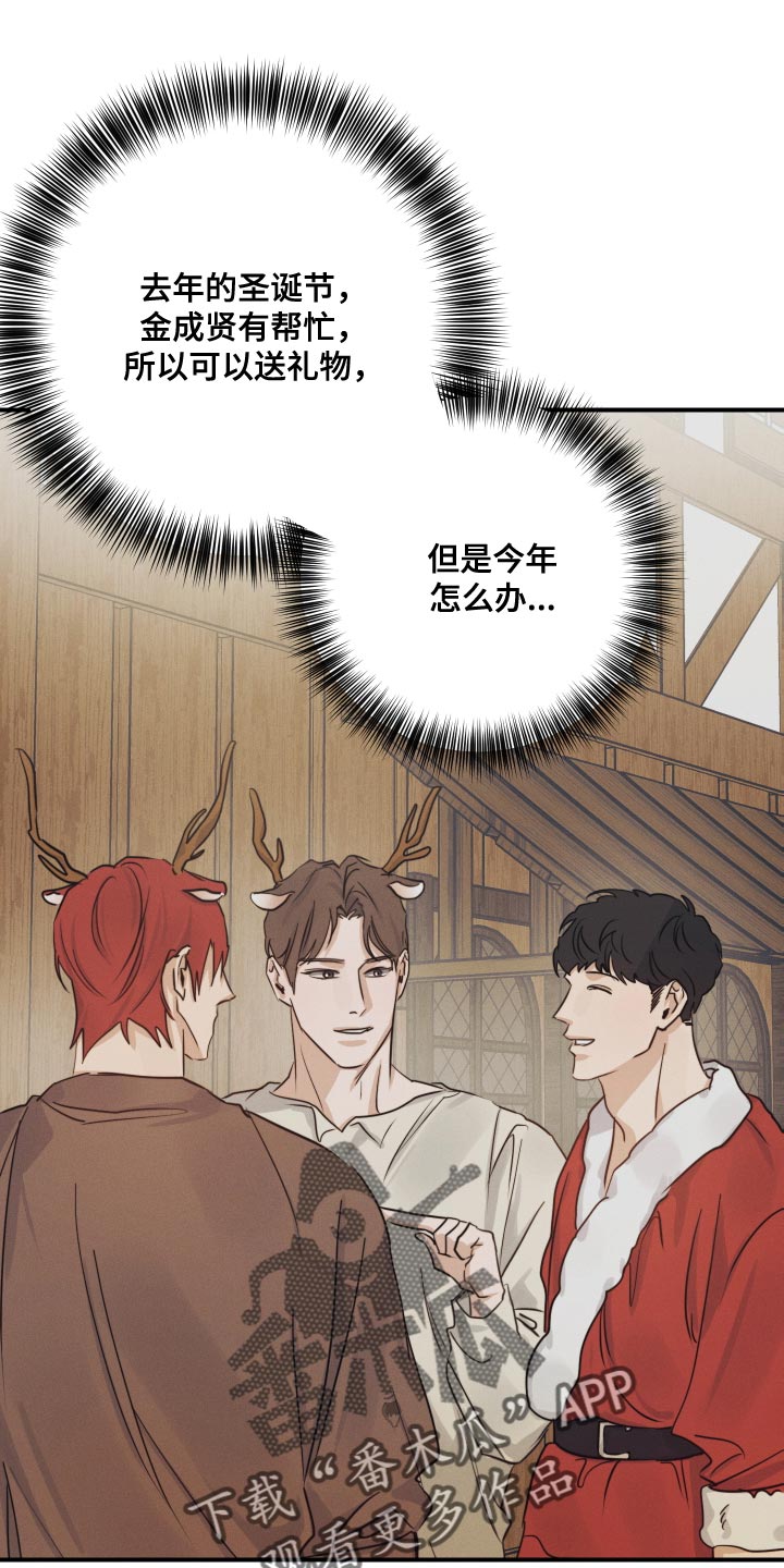 第55话2