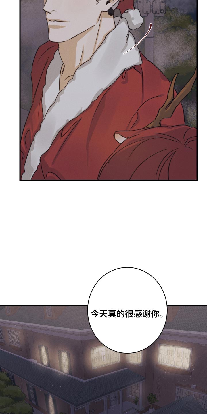 第55话24