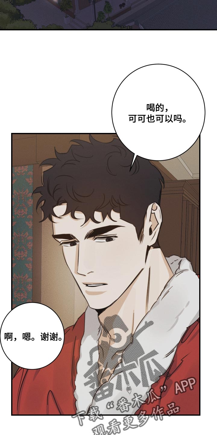第55话25