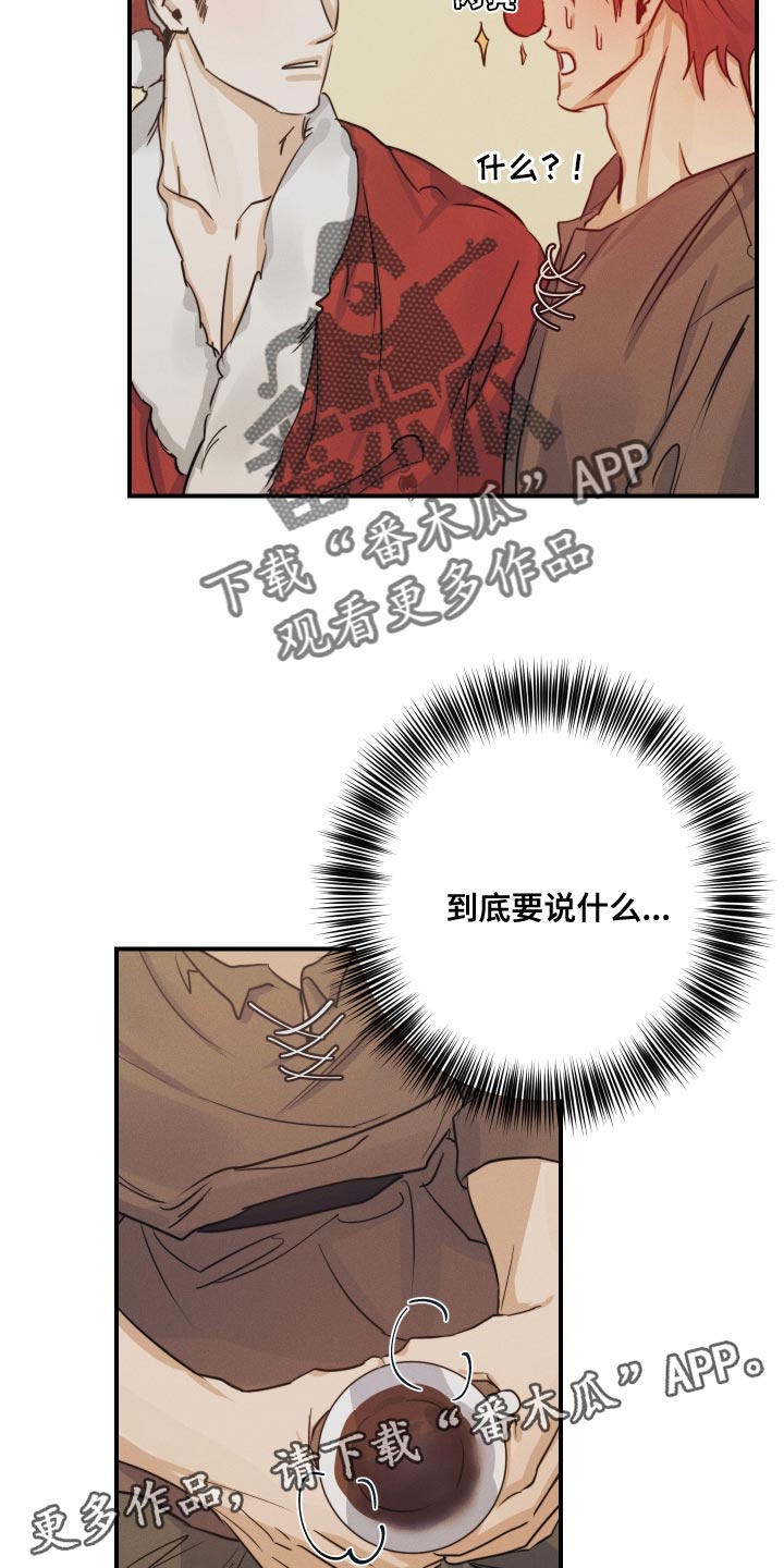 第55话28