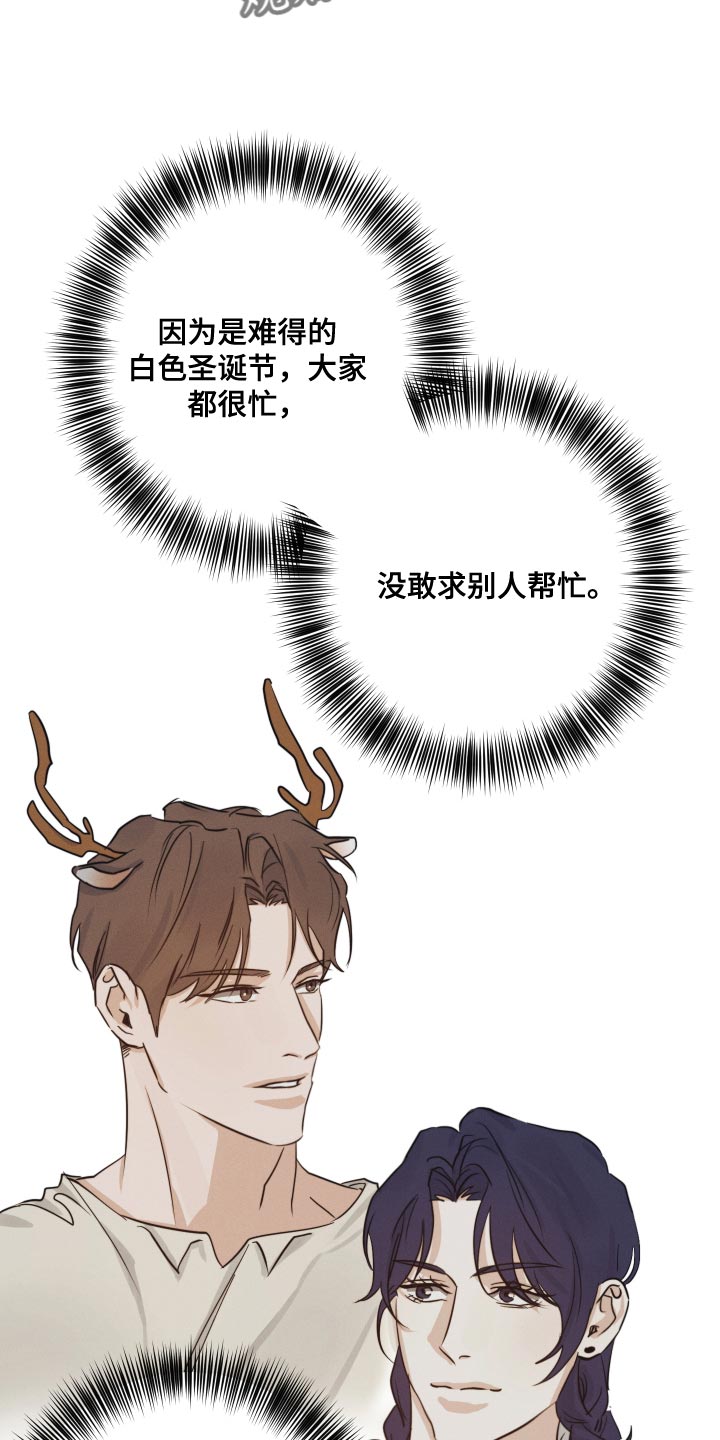 第55话3