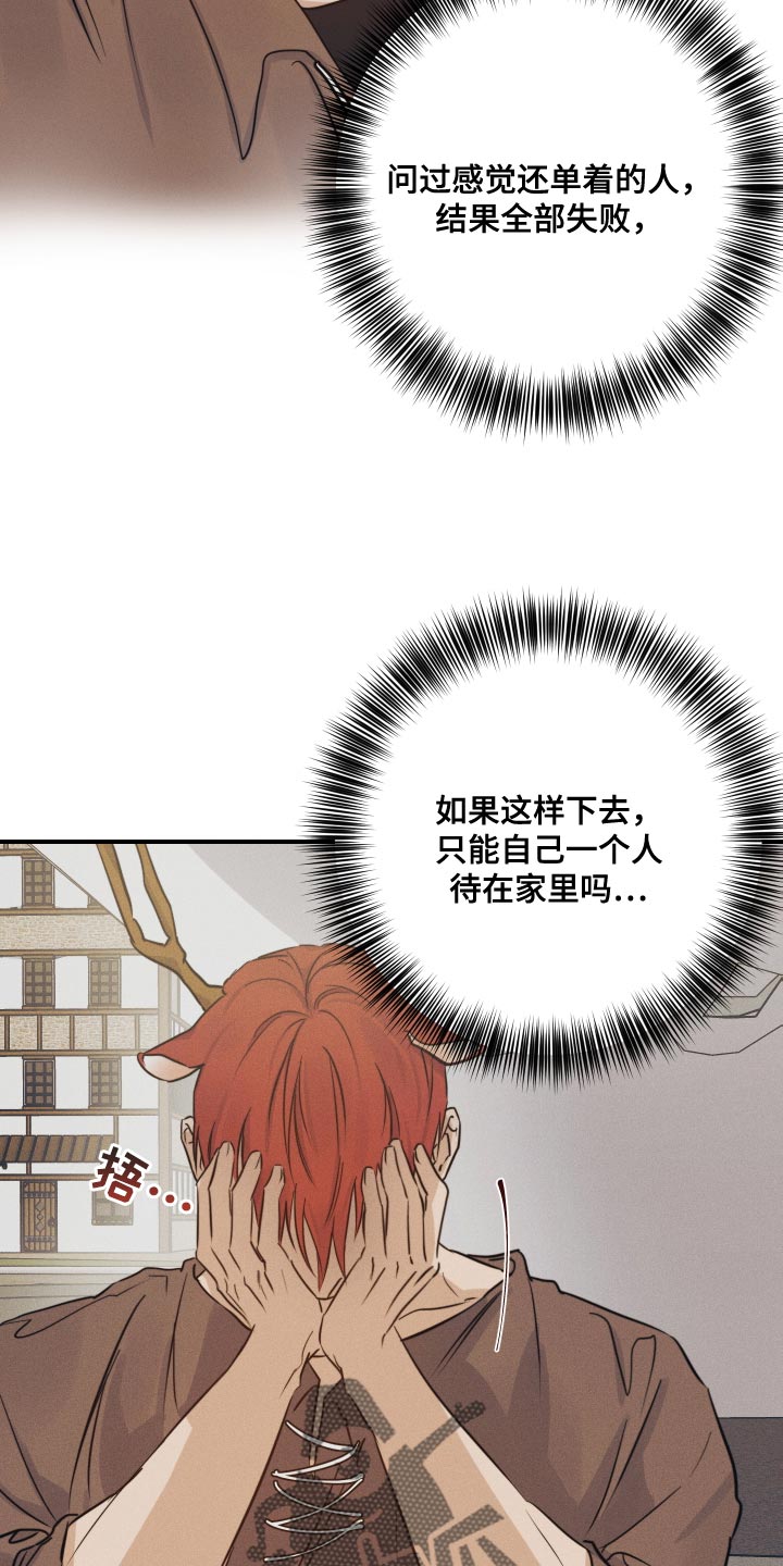 第55话5